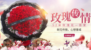 广东潮州市潮安区彩塘镇骊塘三村鲜花速递